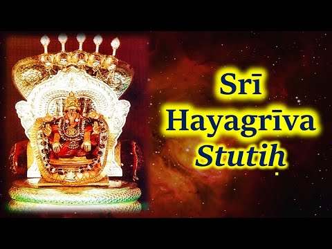Hayagreeva Stuti | Hayagreeva Mantra | Powerful Prayer unto Lord Hayagriva