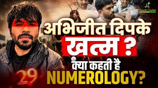 Download lagu अभिजीत दिपके ख़त्म ? क्या कहती है Numerology | Abhijit Dipke Numerology | Navaniit Mandhaani #cjp mp3