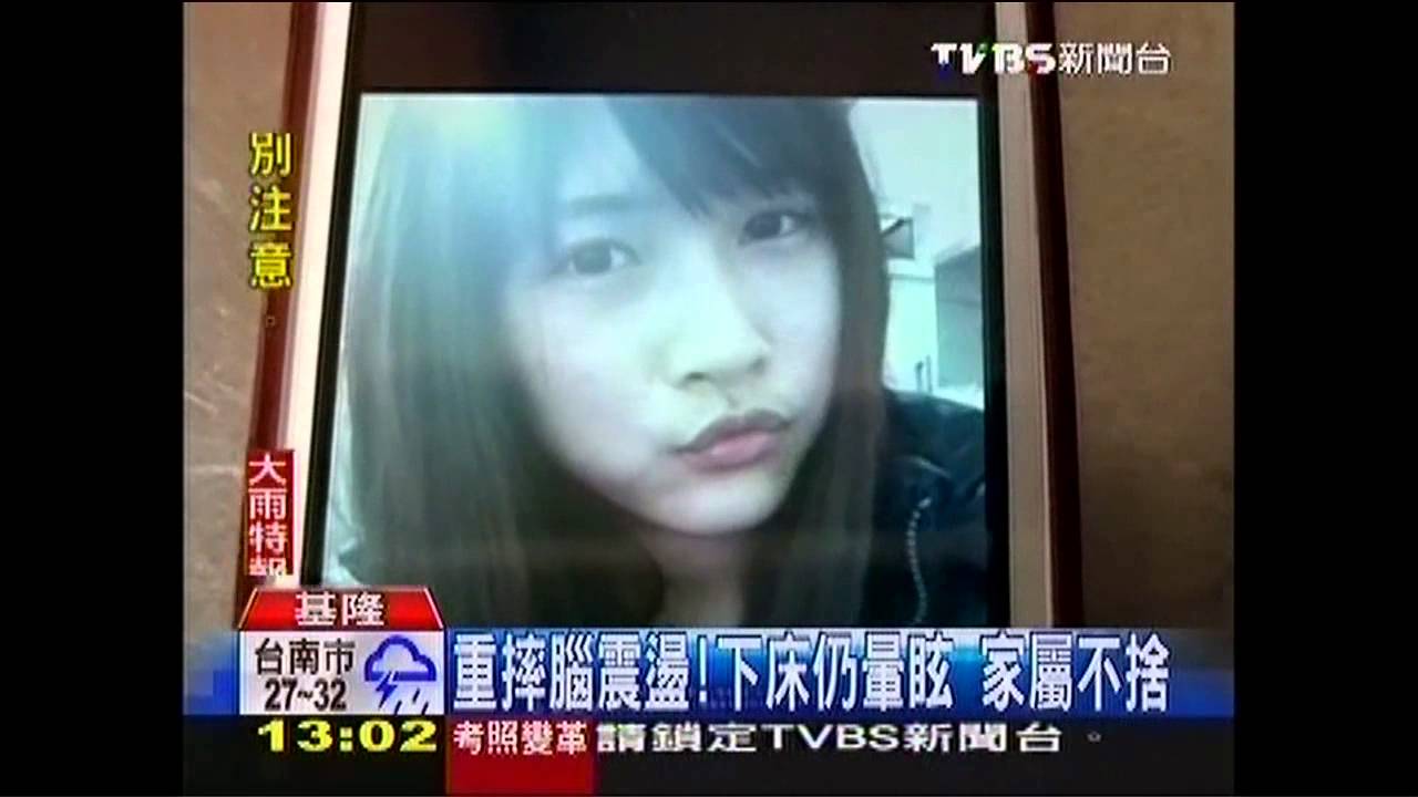重摔腦震盪!下床仍暈眩 家屬不捨