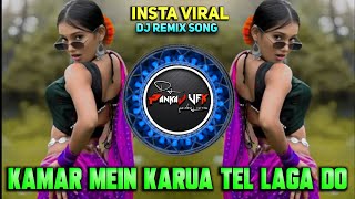Download lagu Kamar Mein Karua Tel Laga Do | DJ YASH YPL DJ PANKAJ VFX | Insta Viral  Bhojpuri Dj Remix Song #dj  mp3