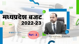 मध्यप्रदेश का बजट 2022-23 Part - A | By - Vishvas Sir | TATHAGAT IAS video