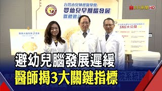 [閒聊] 國小老師的處罰