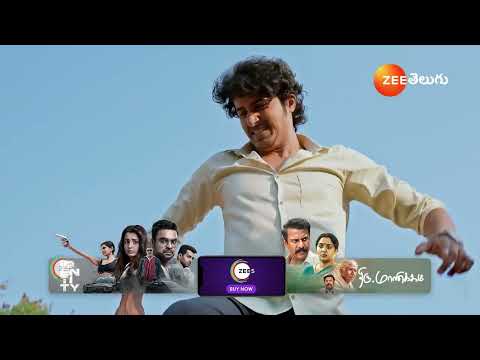 Janaki Ramayya Gari Manavaralu | Ep - 238 | Best Scene | Feb 07 2025 | Zee Telugu