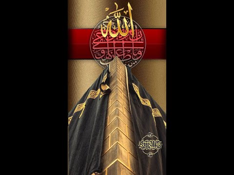 #5 ALLAH LÀ ĐẤNG SIÊU VIỆT