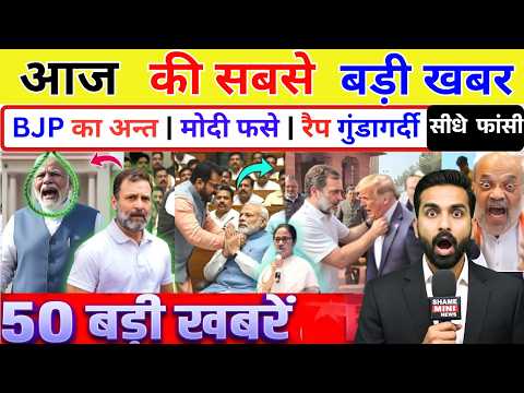 11 February 2026 | Aaj Ki 50 Badi Khabrein | Breaking News Today| Epstein files | Ravish Kumar Prime