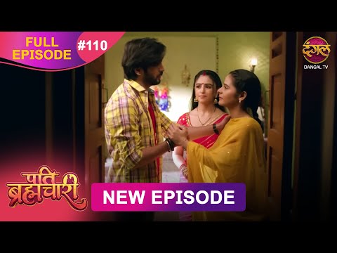 Pati Brahmachari | Full Episode 110 | 23 Sept 2025 | Full HD #Newepisode | Dangal TV