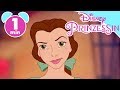 BELLE Lieblingsszene Ein Überraschungsgeschenk Für Belle Disney Junior