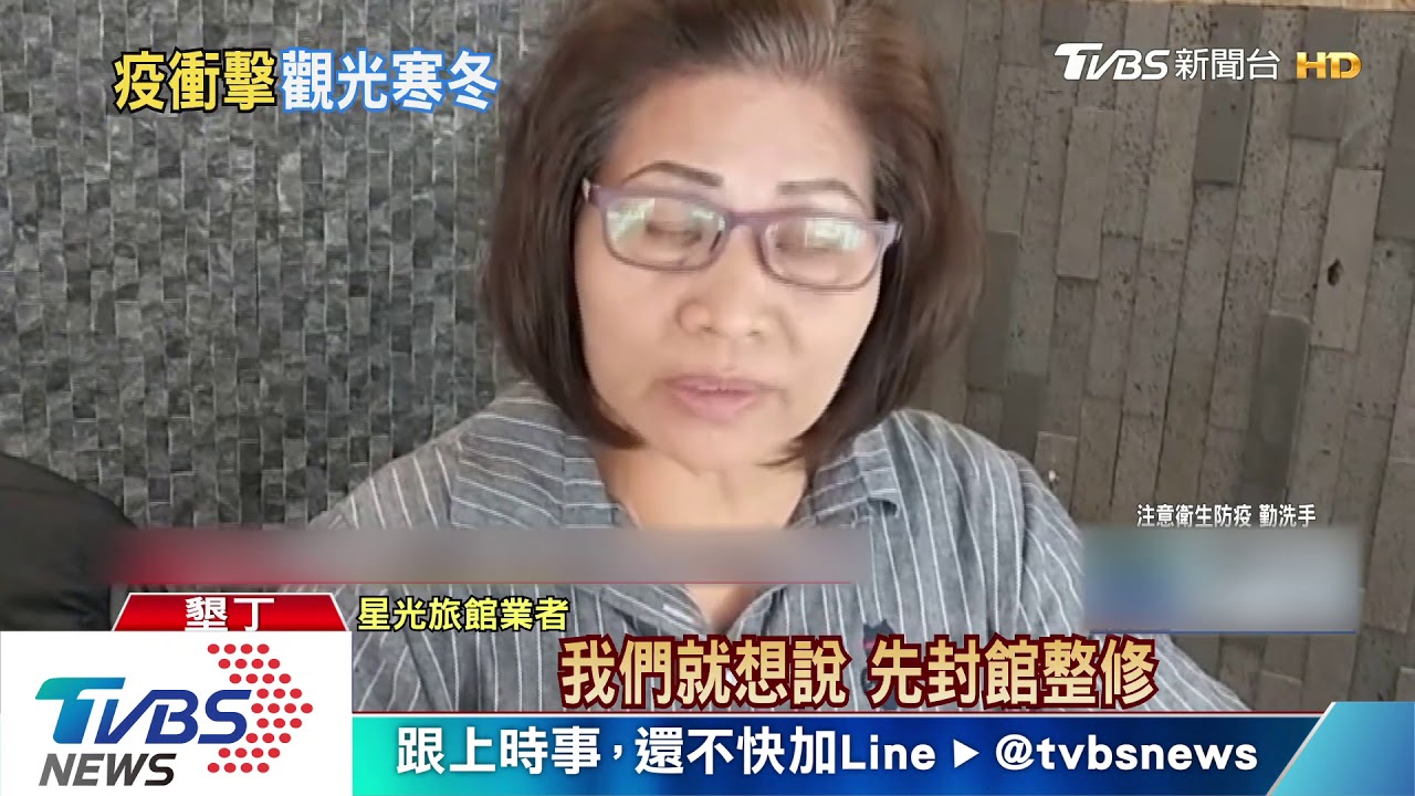 武漢肺炎衝擊觀光! 高市旅店住房率掉3成