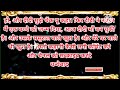 Suvichar Savita Bhabhi Emotional Story Bhabhi Story Savita Audio Savita Story Savita Bhabhi