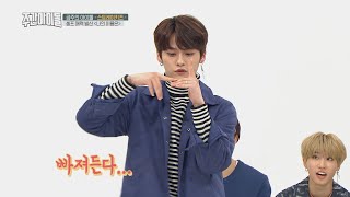 Download lagu [Weekly Idol EP.381] LEE KNOW's release of his personal skills mp3