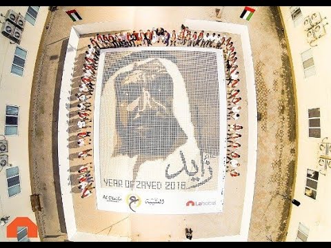 Guinness World Record Al Otaiba - Labotel - Shaikh Zayed Bin Sultan Al Nahyan Abu Dhabi.
