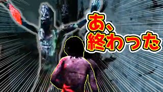 化け物に追いかけ回されて心臓飛び出そう【Dead by Daylight】【なろ屋】【ゲーム実況】