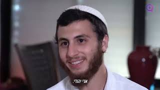 'אבא תציל אותי, אני לא רוצה ללכת למסיבת הנובה'