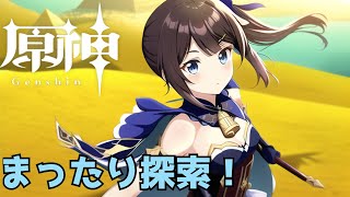 原神かNovelAI→15時くらいから競馬観戦（菊花賞）