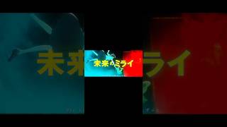 細田守の世界観ほんとに大好き。【MAD】細田守作品 × ヒカリの先へ/メイストーム #編集 #edit #fyp #fypシ #細田守 #mad