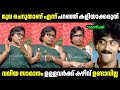 വലിയത് ഉള്ളവർക്ക് കഴിവും ഉണ്ടാവില്ല 