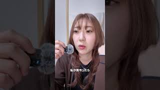 男から追われる女はぜったいこれやってる　#恋愛相談 #恋愛