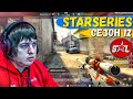 Лучшие моменты CS GO SLTV StarSeries S12 | Part 1 [SL4m ...