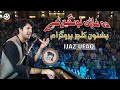 Ijaz Ufaq New Tapay |1st Time 4K| Pashtoon Cultur Day | Cunsurt | By Payam