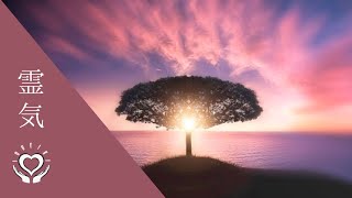 Connect With Your Inner Being Reiki | Self Alignment | Energy Healing