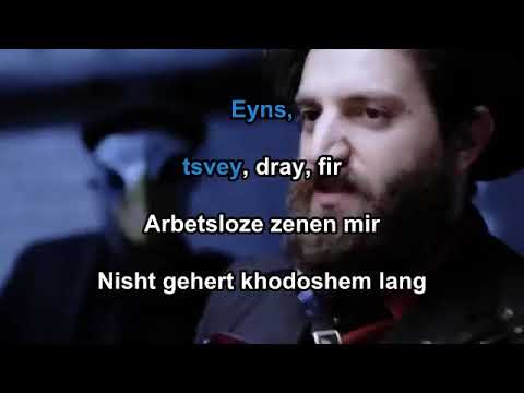 March of the Jobless Corps - Karaoke 