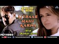 Aitbaar Nahi Karna JHANKAR BEATS Ajay Devgan Neha Qayamat