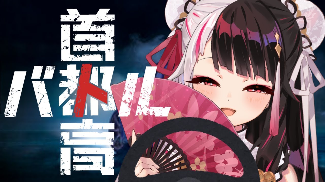 【 首都高バトル 】ノンストップガール夜見②🚗【 夜見れな / にじさんじ】