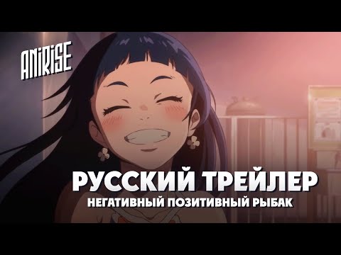 PV1 (AniRise) Озвучка