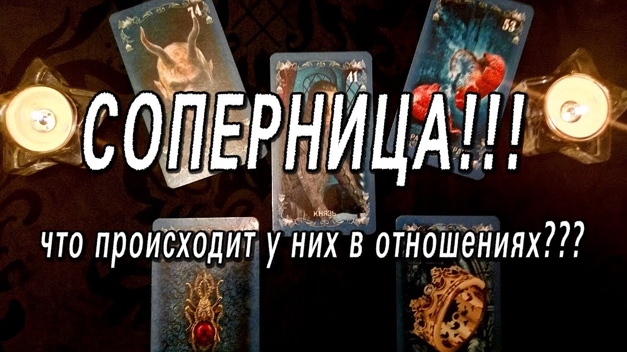 Таро Онлайн На Новый Год