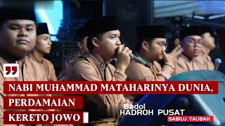 Download lagu Nabi Muhammad Mataharinya Dunia, Perdamaian || BADOL HADROH SABILU TAUBAH TERBARU 2025 mp3 Download lagu Nabi Muhammad Mataharinya Dunia, Perdamaian || BADOL HADROH SABILU TAUBAH TERBARU 2025 mp3