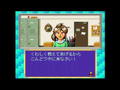 就職ゲーム