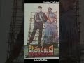 Jagadeka Veerudu Athiloka Sundari Cut Out Chiranjeevi Sridevi Shorts