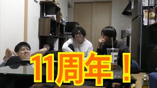 あかだこchannel11周年！1年間の振り返りと近況報告