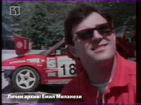 Rally Albena 1998 - Preview BNT