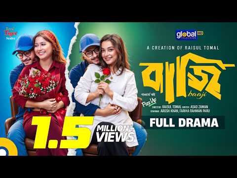 Baji | বাজি | Arosh Khan, Paru, Esha | Full Drama | Raisul Tomal | New Natok 2026 | Global TV Online