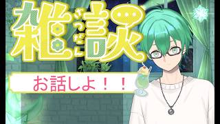 【雑談】動画のタイトル：申し訳ございませんでした【炎上】【謝罪】