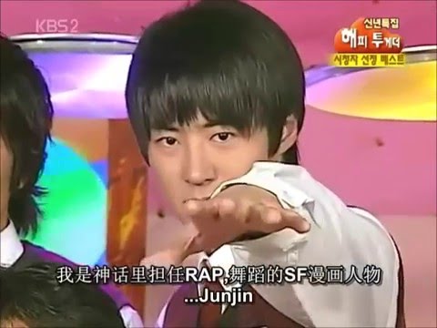 050106 Shinhwa HappyTogether - Introduction cut