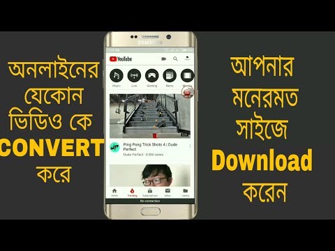 Bangla Convert Bangla Convert