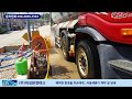 Daeseong Environmental Tech Co., Ltd 동영상 썸네일