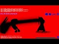 MUGEN P Clown VS Meija S Intro