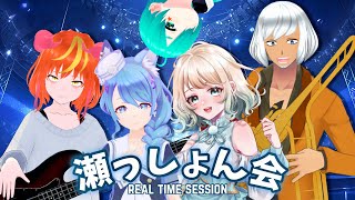 [Vtub] 水瀬 凪 樂團連動歌回