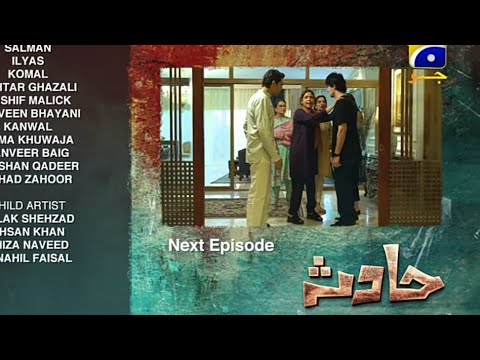 Hadsa Episode 09 Teaser - 28th August 2023 - HAR PAL GEO// Umaima boutique