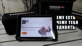 dtc p0681 мәні