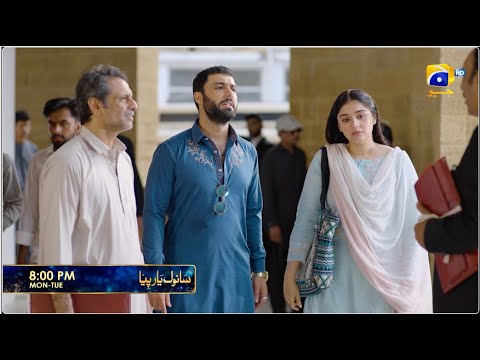 Sanwal Yaar Piya Episode 37 Promo | Monday at 8:00 PM only on Har Pal Geo