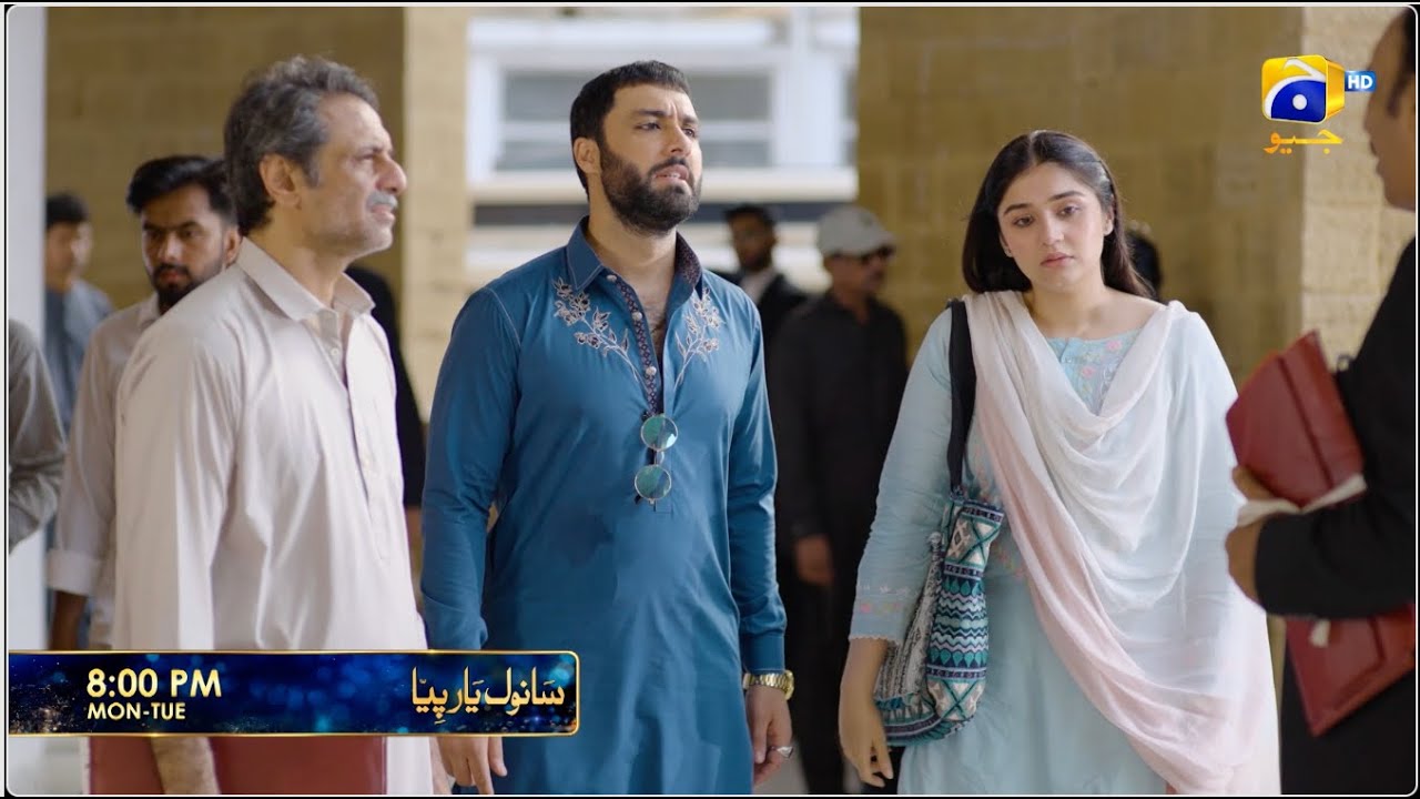 Sanwal Yaar Piya Episode 37 Promo | Monday at 8:00 PM only on Har Pal Geo
