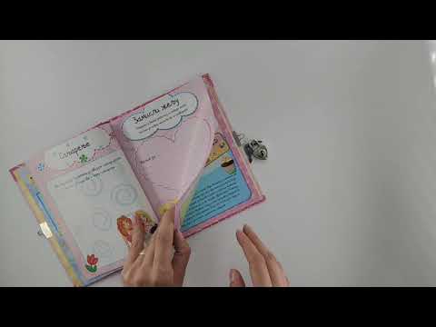 MOJA KNJIGA TAJNI za devojčice