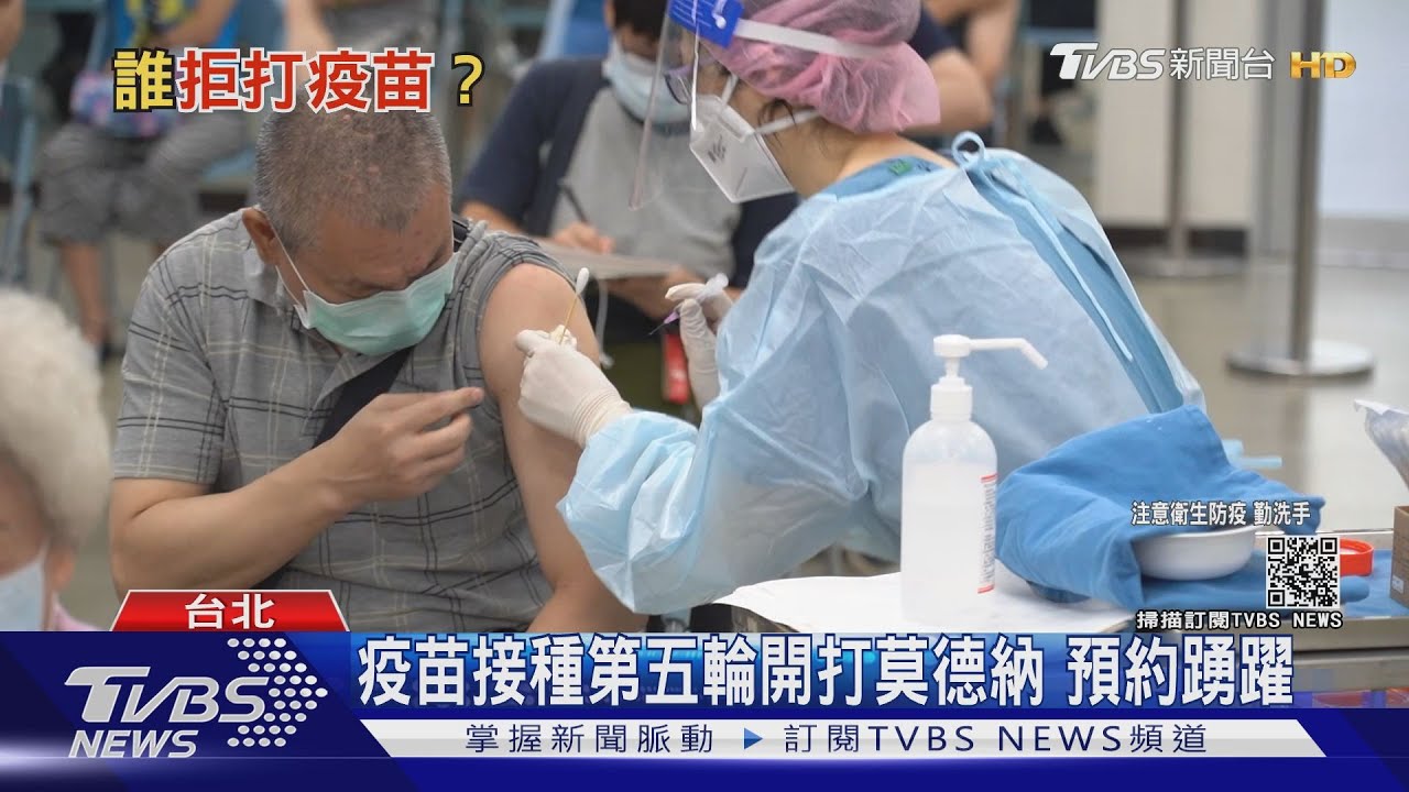 台灣想打疫苗打不到！法國數十萬人上街頭反疫苗政策　是這「原因」