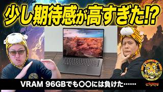 RTX Spark N1Xの性能やいかに!? Surface Laptop Ultraベンチマーク：ジサトラKTU 443（10/22LIVE 20:00）