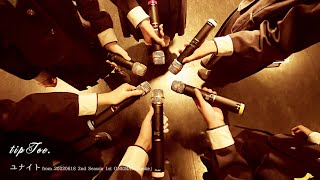 Music video thumbnail preview for tipToe. - ユナイト(from 2022.06.18 2nd Season 1st ONEMAN「unite」) by tipToe.