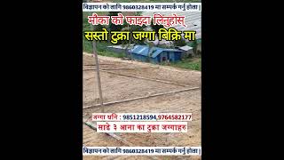 Download lagu land on sale in lele lalitpur nepal.@ghar_jagga_bank #sasto_jagga #tukra_jagga #pices_land_sale mp3